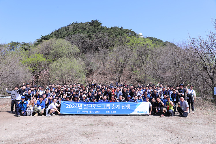 춘계산행 기사 사진_1_1713312259.jpg